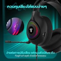 FANTECH หูฟัง เกมมิ่ง ระบบ 7.1 Headset Gaming มีไมโครโฟน ไฟ RGB รอบหูฟัง สำหรับเกมแนว FPS , RTS, MMORPG ,MOB รุ่น HG25 ORBIT