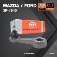 ลูกหมากขาไก่ MAZDA / FORD RANGER FIGHTER 2WD ปี 1998-On / มาสด้า ฟอร์ด ไฟเตอร์ ตัวเตี้ย / 3P-1640 / SIZE / A 28.7 / ผ่านศูนย์กลาง 28.7 / 36 / T14.5 ฟัน ยี่ห้อ 333 (1 ตัว) PITMAN ARM