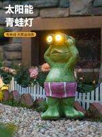 Halloween decoration Cute animal resin creative outdoor frog ornaments courtyard garden landscaping layout balcony terrace villa decoration