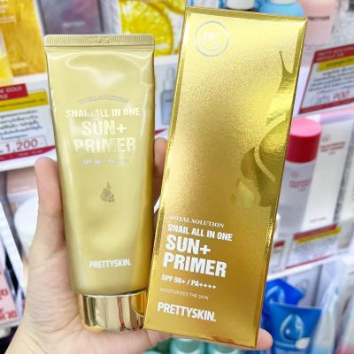 ❤️พร้อมส่ง❤️   Pretty Skin Snail All-In-One Sun Primer SPF 50 PA+++  50ml. 💕 ( MADE IN KOREA )   ครีมกันแดดพร้อม primer  ยอดขายอันดับ 1  สินค้าจากประเทศเกาหลี แพคเกจใหม 🔥🔥🔥