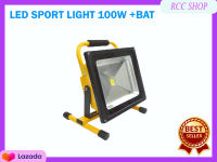 ไฟสปอร์ตไลท์ LED แบบพกพา Out Door กำลัง 100W LED SPORTLIGHT 100W +BAT สีเหลือง