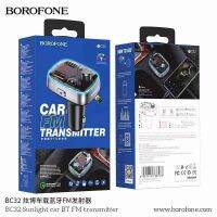 SY BOROFONE BC32 Bluetooth V5.0 Car Kit FM Transmitter MP3 Player  พร้อมส่ง 24 ชั่วโมง