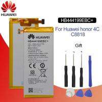 แบตเตอรี่ Huawei honor 4C Huawei HB444199EBC 2500mAh รับประกัน 3 เดือน พร้อมชุดถอด