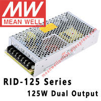 Mean Well RID-125 Series AC DC 5V 12 24V 48V Dual Output Switching Power Supply ร้านค้าออนไลน์ Meanwell