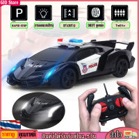 [GIO Store] รีโมทคอนโทรล 1:24 RC รถ ไฟหน้าแบบ 4 ช่อง รีโมทคอนโทรล Drifting Sports รถ for Boys