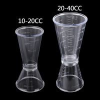 ✇♧ Double Ended Measuring Cup with Scale Milk Tea Wine Mixing Measuring Cup Transparent Plastic Resin Measure Cup Bar Accessoires