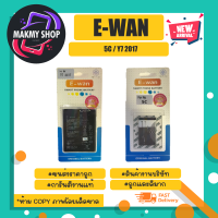 E-wan แบตเตอรี่ แบตแท้ มีมอก. Y7 2017 / 5C พร้อมส่ง (170366)