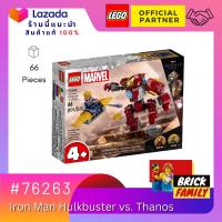 Lego 76263 Iron Man Hulkbuster vs. Thanos (Super Heroes Marvel) by Brick Family Group