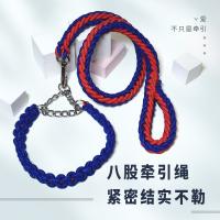 ☬▦◇ สายจูงสัตว์เลี้ยง Teddy Bichon Pomeranian Samoyed สุนัขปลอกคอถักป้องกันการระเบิด Rush Leash Nylon Dog Leash