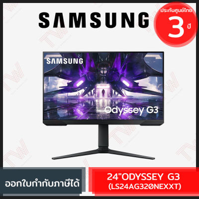 Samsung 24" ODYSSEY G3 PIVOT VA Gaming Monitor (LS24AG320NEXXT) (3Years Warranty)