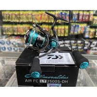 รอกสปินนิ่ง DAIWA Emeraldas AIR FC LT2500S-DH