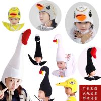 【July Star】 New Years Day childrens animal big white goose performance headdress black and swan wild ugly duckling crane modeling hat