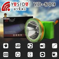 YASIDA YD-809 ไฟฉายคาดหัว แรงสูง ชาร์จไฟบ้าน LED ขนาดเล็ก น้ำหหนักเบา ไฟคาดหัว กันน้ำ ใช้งานลุยฝนได้ ไฟฉายเดินป่า