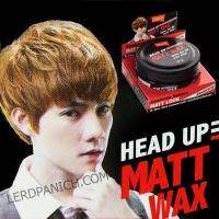 ▶️?LOLANE Matt Wax โลแลน แมทท์แว๊กซ์ - แต่งทรงแบบไม่มันเงา 75g (กระปุกดำคาดแดง) เฮด อัพ [ ใหม่ล่าสุด ]