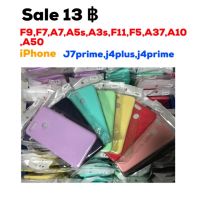 Sale13! ส่ง เคสสีพื้น,เคสด้าน,เคสสีพลาสเทล,เคสซิลิโคน ซิลิโคน เคสนิ่ม เคสถูกที่สุด