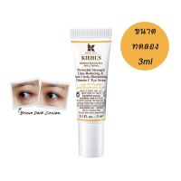 Kiehls Powerful Strength Line-Reducing &amp; Dark Circle-Diminishing Vitamin C Eye Serum 3ml เซรั่มบำรุงผิวรอบดวงตา