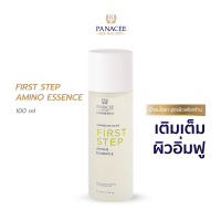 เอสเซนส์น้ำตบ Panacee First Step Amino Essence 100ml หน้าเด้ง คืนความอ่อนวัย สารสกัดจากสมุนไพรสีเขียว จากโรงพยาบาล Panacee