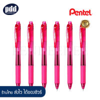 6 ด้าม Pentel Energel-X ปากกาหมึกเจล เพนเทล เอ็นเนอร์เจล-เอ็กซ์ หัวเข็ม 0.5 มม. แบบกด หมึกดำ น้ำเงิน แดง – 6 ct Pentel Energel-X Gel Pen 0.5 mm. Black, Blue, Red Ink ปากกาเจล เขียนลื่นแห้งไว [ เครื่องเขียน pendeedee ]