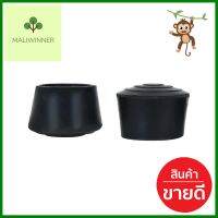 ยางรองขาโต๊ะ DEXZON กลม 1-1/4 นิ้ว สีดำ 4 ชิ้น/ชุดFURNITURE LEG CAPS DEXZON ROUND 1-1/4" BLACK 4EA/SET **มีบริการชำระเงินปลายทาง**