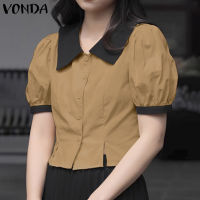 MASHYCHIC VONDA เสื้อผู้หญิงลำลองปกแขนพองสีตัดกัน (ลำลองเกาหลี)