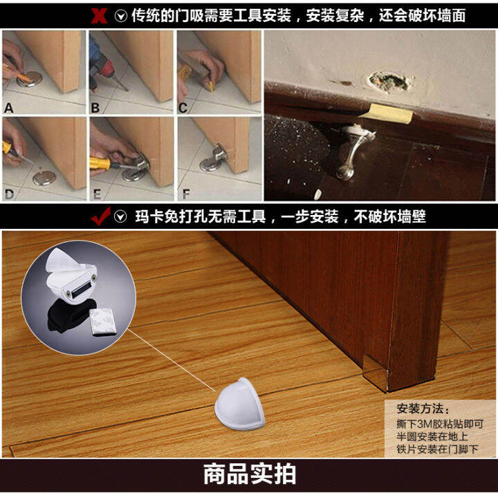 punch-free-suction-pvc-mini-door-stop-1-door-back-door-suction-black-bathroom-and-toilet-glass-door-installation