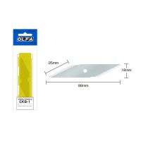 ใบมีดคัตเตอร์ OLFA CKB-1/CKB-2 (บรรจุ2ใบ/แพ็ด)