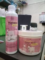 แพ็ค 2 ชิ้น...Keratin Goat Milk  Shampoo /Treatment • แชมพู / ทรีทเม้นท์เคราติน ผสมสารสกัดจากนมแพะ •