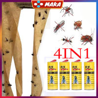 ดักแมลงวัน พร้อมส่ง กาวดักแมลง แผ่นกาวดักแมลง แผ่นใหญ่ กาวติดดี กาวดักแมลงวัน Fly Catcher 4in1