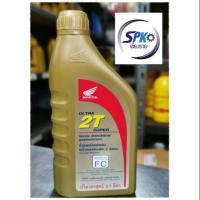 ( Pro+++ ) คุ้มค่า น้ำมันเครื่อง Honda 2T 0.5L ราคาดี น้ํา มัน เครื่อง สังเคราะห์ แท้ น้ํา มัน เครื่อง มอเตอร์ไซค์ น้ํา มัน เครื่อง รถยนต์ กรอง น้ำมันเครื่อง