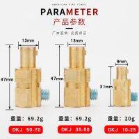 Original Aggravated Welding Machine Quick Connector DKJ10-25 35-50-70 Quick Plug Socket Welding Handle Wire Quick Plug Selected Brass