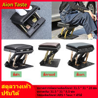 Adjustable Footrest,Adjustable Height Of Four Gears, Folding FootrestWith Massage Beads, Suitable For Car, Office, Family, Long-Distance Travel