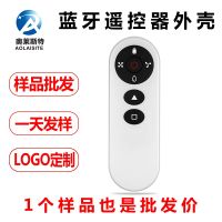 [COD] Factory direct supply bluetooth selfie Douyin Kuaishou thumbs up novel page turning lazy remote control shell