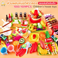 ?COD?ของเล่นบาร์บีคิว บาร์บีคิวจำลองสำหรับเด็ก ของเล่นในครัว ของเล่นทำอาหาร ของเล่นอาหารจำลอง สวมบทบาทบาร์บีคิว