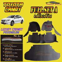 Toyota Camry 2012-2017 (เต็มคันรวมถาดท้ายแบบ A ) พรมรถยนต์ Toyota Camry 2012 2013 2014 2015 2016 2017 พรม6D VIP Mega Auto