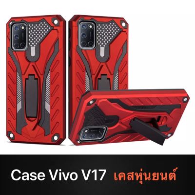 ส่งจากไทย Case Vivo V17 เคสวีโว่ vivo V17 เคสหุ่นยนต์ เคสไฮบริด มีขาตั้ง เคสกันกระแทก case VIVO V17 สินค้าใหม่ TPU CASE