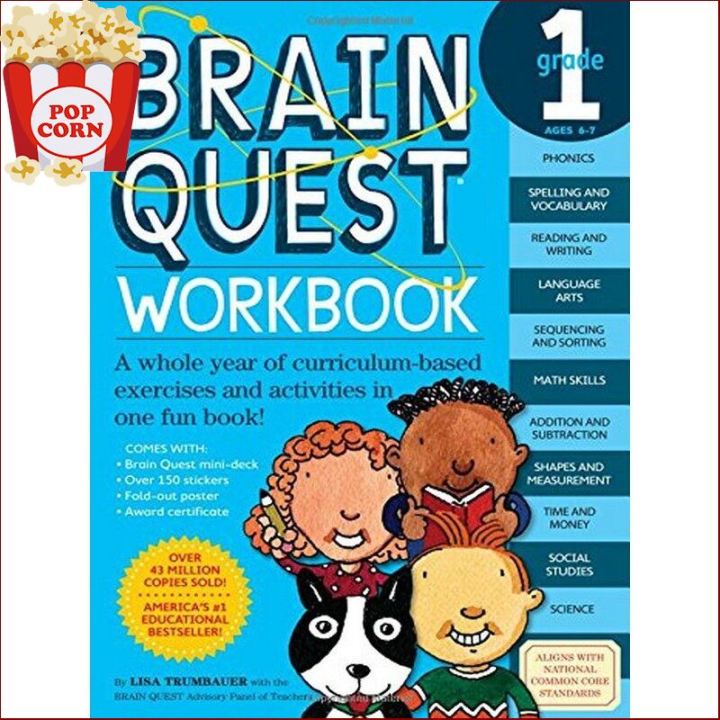 Reason why love ! หนังสือภาษาอังกฤษ BRAIN QUEST WORKBOOKS: GRADE 1