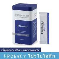 Favorite (3) ล็อตใหม่ [Exp.10/2024]  Interpharma Probac7 โปรไบโอติกและพรีไบโอติก ช่วยลำไส้ระบบทางเดินอาหาร ท้องเสีย กรดไหลย้อน