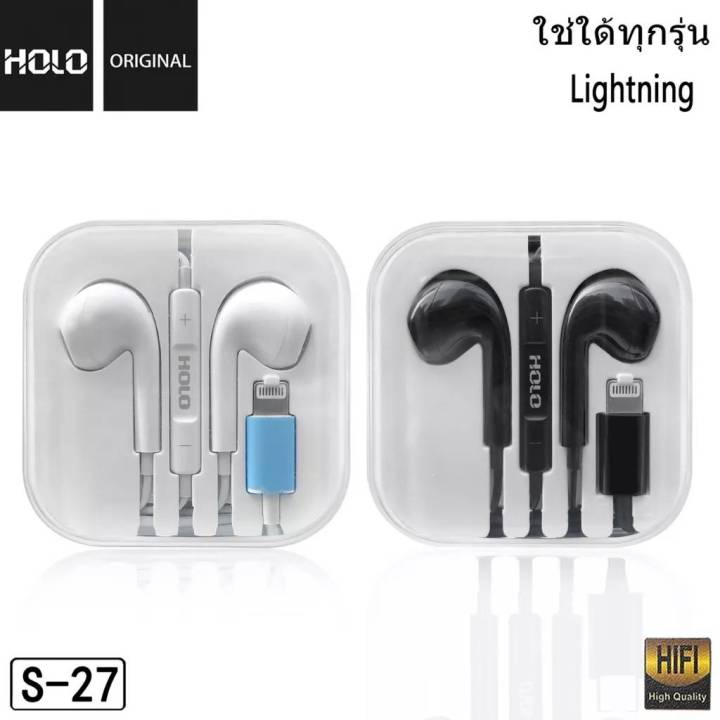 holo-s-27-หูฟังสำหรับไอโฟน-บลูทูธ-เสียงดี-wireless-bluetooth-ของแท้จาก-holo