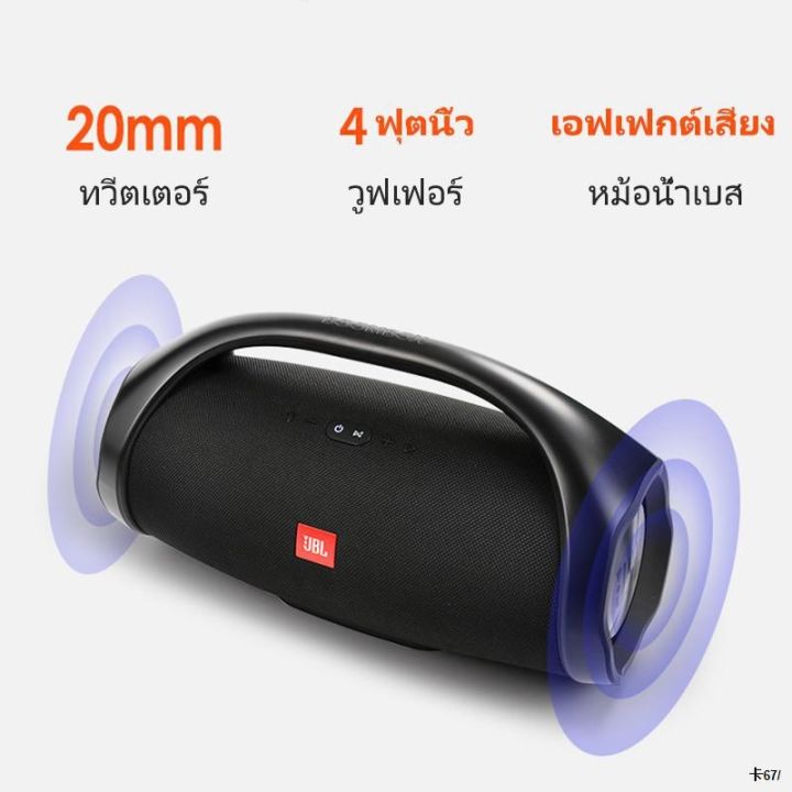 boombox-ลำโพงบลูทูธไร้สายรุ่น-2-เครื่องเสียงพกพา-ลำโพงเบส