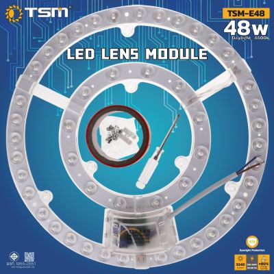 หลอดกลมแผง LED Lens Module 36W, 48W ได้รับมาตรฐาน มอก. 36W TSM-E36