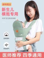 ✷ Newborn baby sling baby cross front carry type when going out simple multi-functional lightweight baby holding tool to free up hands