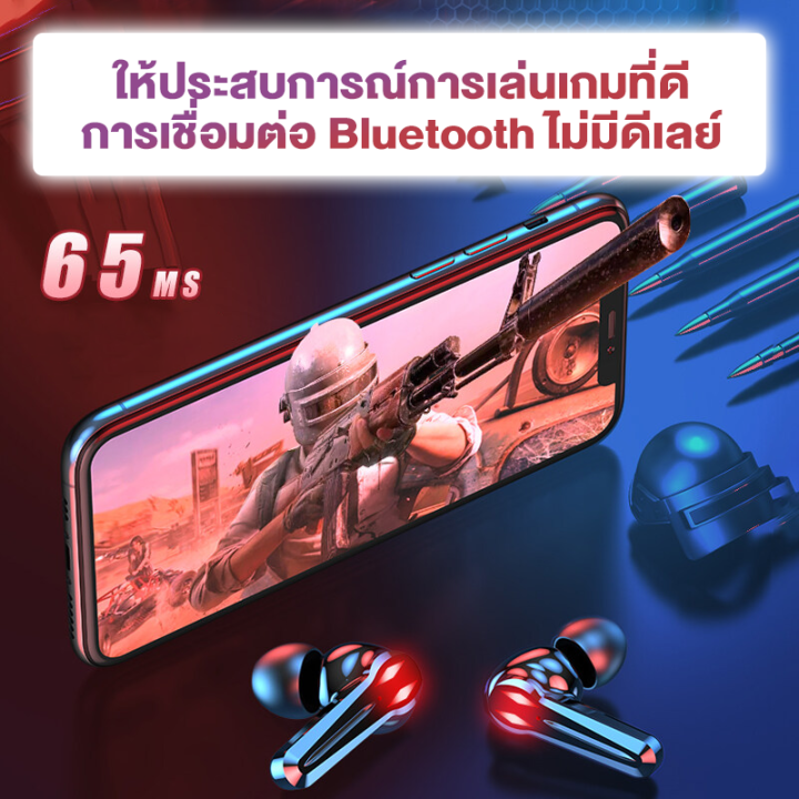 พร้อมส่ง-24-ชม-หูฟังเกมมิ่ง-หูฟัง-gaming-v5-2-หูฟังบลูทูธเกม-สมาร์ททัช-หูฟัง-ไร้สาย-คุณภาพเสียงไฮไฟ-หูฟัง