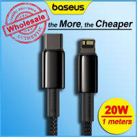 Baseus 20W PD ประเภทการชาร์จ-C กับสายเคเบิลหลอดไฟ IP สายดาต้าที่ชาร์จแบบเร็ว1เมตร