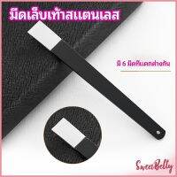 Sweet Belly  ชุดมีดแซะเล็บขบ ตัดเล็บขบ  ที่งัดเล็บ แต่งเล็บ stainless steel pedicure knife มีสินค้าพร้อมส่ง