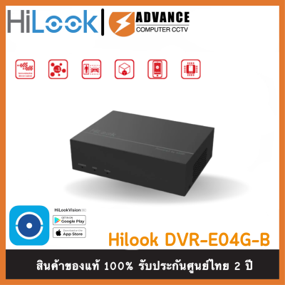 Hilook รุ่น DVR-E04G-B  เครื่องบันทึกกล้องวงจรปิด 4CH รองรับกล้อง AI การจำแนกประเภทเป้าหมายของมนุษย์และยานพาหนะ