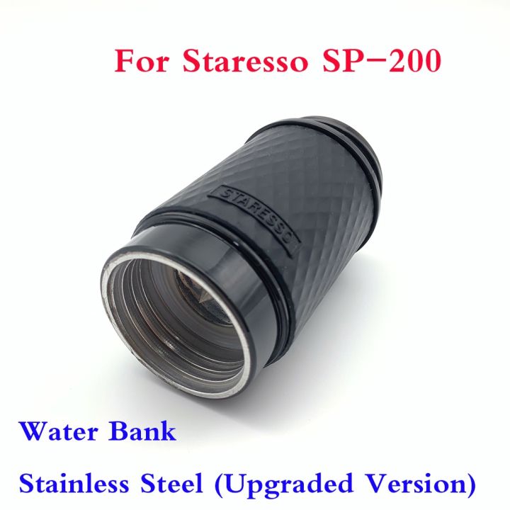 staresso-2rd-gen-เครื่องทํากาแฟพร้อมฉนวนกันความร้อน-sp-200-sp-200