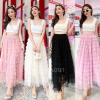 ส่งเร็ว! (pink)Mid-rise fringe Skirt(pink)  ?พร้อมส่ง สวยหวาน เท่ยังได้ กับกระโปรงแต่งชั้นมีเลเยอร์ บานเวอร์ๆ ได้หมดไม่ว่าจะเที่ยว