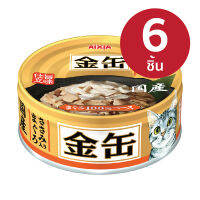 AIXIA อาหารเปียก คิน-แคน ปลาทูน่ากับเนื้อไก่ 70 กรัม 6 กระป๋อง