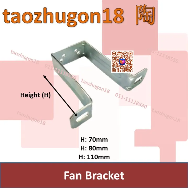 Fan Motor Bracket 70mm 80mm 110mm Showcase Chiller Chest Freezer Holder