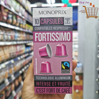 Monoprix Capsules Compatibles Fortissimo โมโนพรีกซ์ คอมแพตทิเบิ้ล ฟอร์ติสสิโม กาแฟคั่วบดชนิดแคปซุล 50 กรัม สินค้าฝรั่งเศส